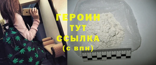 COCAINE Бородино