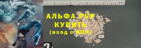 COCAINE Бородино